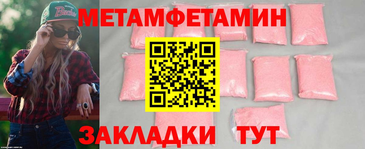 Амурск  АМФЕТАМИН Premium  Вход с VPN 