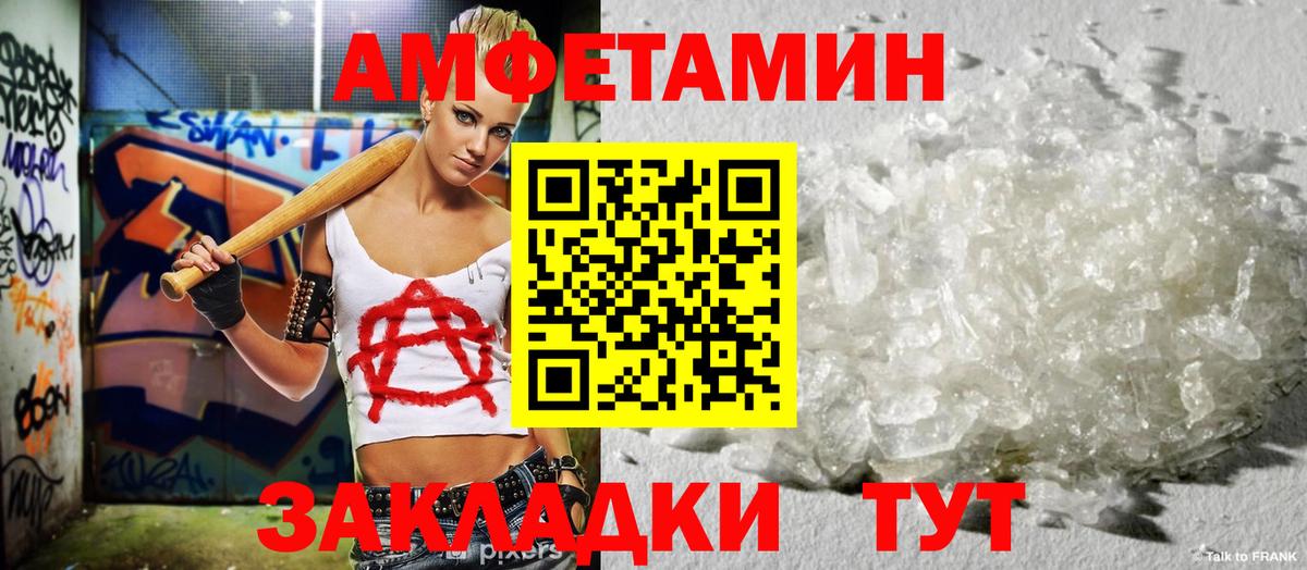 Амурск  Вход с VPN  Бошки Шишки  ГАШИШ  МЕФ кристаллы  ГАШ  Кокаин  Лсд 25 