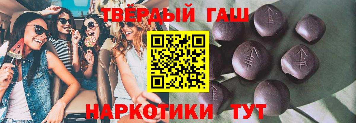 наркошоп  ГАШИШ ice o lator  ГАШ  Вход с VPN  Гашиш Premium  Амурск 