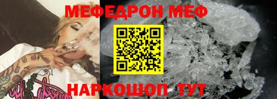 каннабис Севастополь