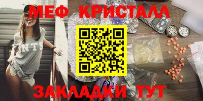каннабис Севастополь