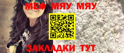 каннабис Севастополь