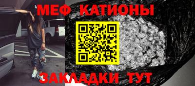 каннабис Севастополь
