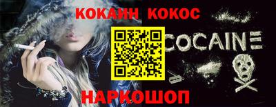 соль ск Северобайкальск