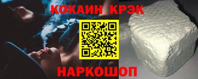 каннабис Севастополь