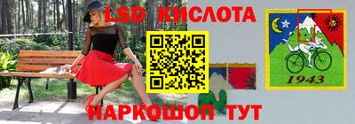 соль ск Северобайкальск