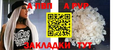 каннабис Севастополь