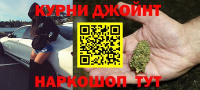 каннабис Севастополь