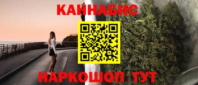 каннабис Севастополь