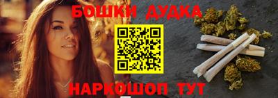 каннабис Севастополь