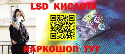 каннабис Севастополь