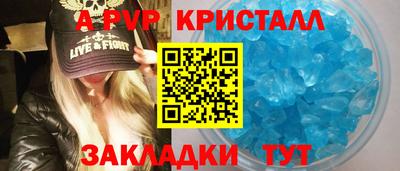 каннабис Севастополь