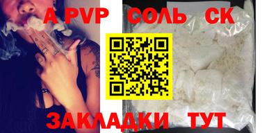 каннабис Севастополь