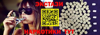 эйфоретик Свободный