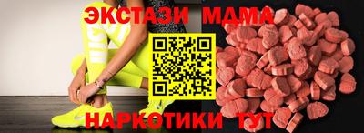 каннабис Севастополь
