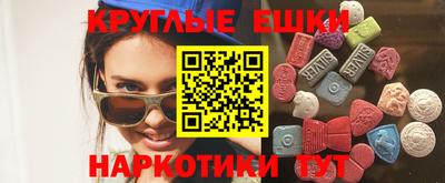 эйфоретик Свободный