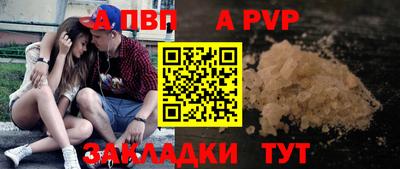 соль ск Северобайкальск