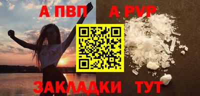 соль ск Северобайкальск