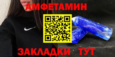 соль ск Северобайкальск