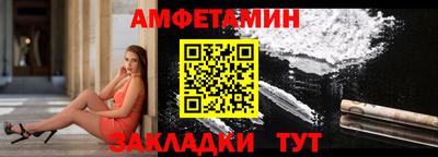 соль ск Северобайкальск