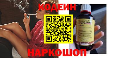 эйфоретик Свободный