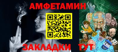 соль ск Северобайкальск