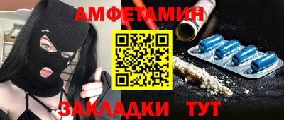 соль ск Северобайкальск