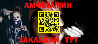 соль ск Северобайкальск
