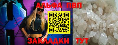 соль ск Северобайкальск
