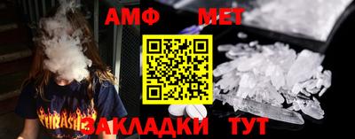 соль ск Северобайкальск