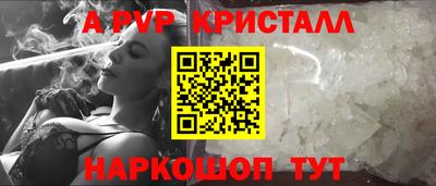 каннабис Севастополь