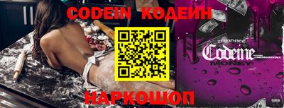 каннабис Севастополь