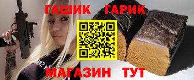 соль ск Северобайкальск