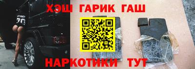 соль ск Северобайкальск