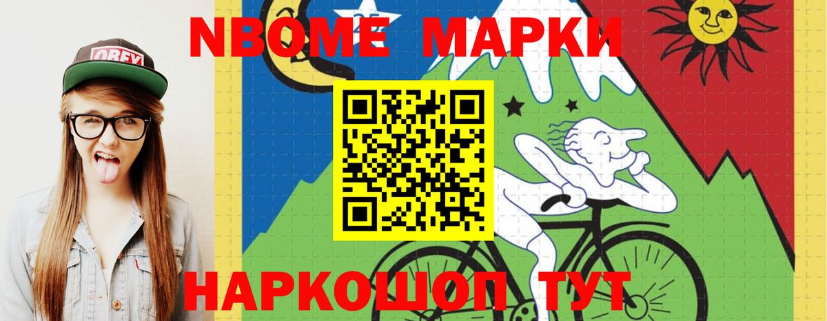 Амурск  Лсд 25 экстази кислота  Вход с VPN 