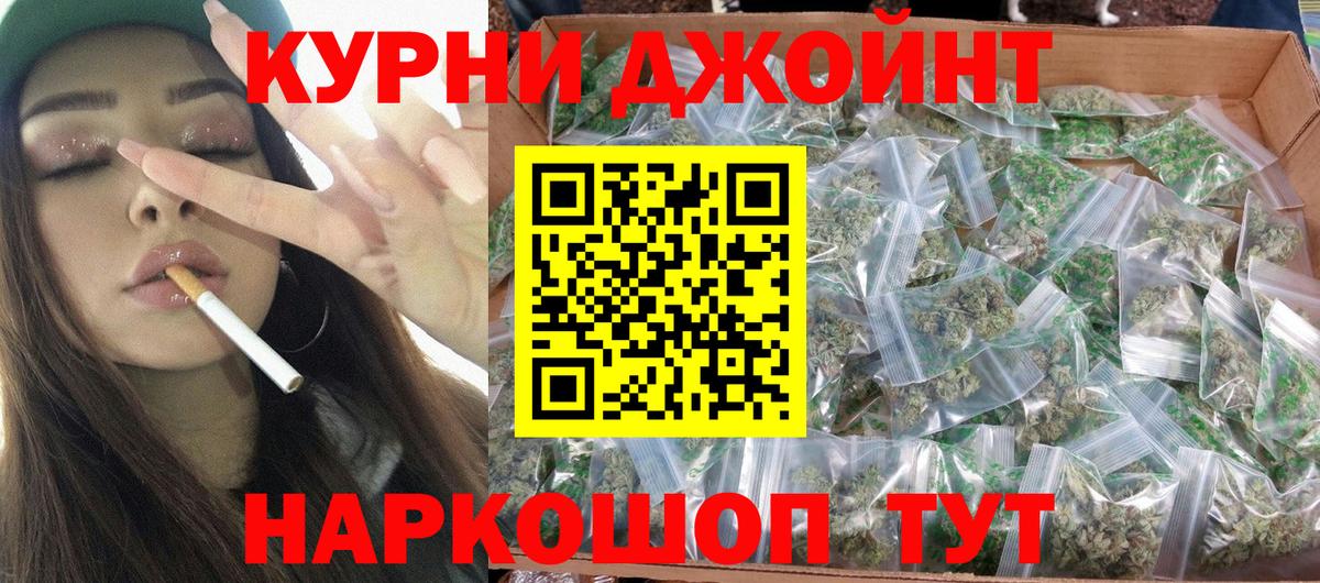 Конопля MAZAR  Шишки марихуана OG Kush  Каннабис Amnesia  Вход с VPN  Амурск 